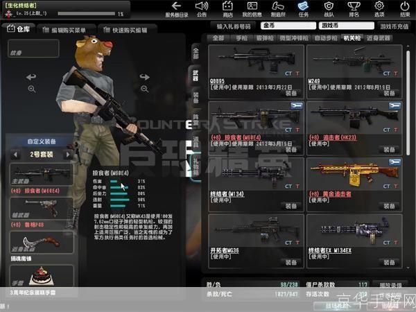 CSOL神器时代4.5深度解析：游戏特色、神器系统与玩家体验