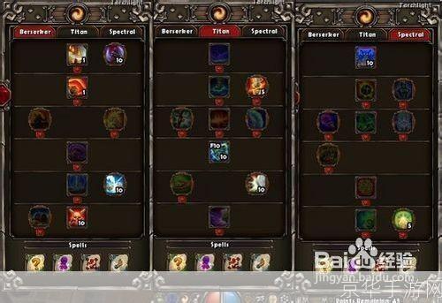 火炬之光2狂战士技能加点全攻略