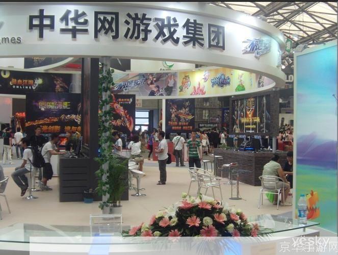 中华网游戏集团:中华网游戏集团:领跑游戏产业,创新无止境