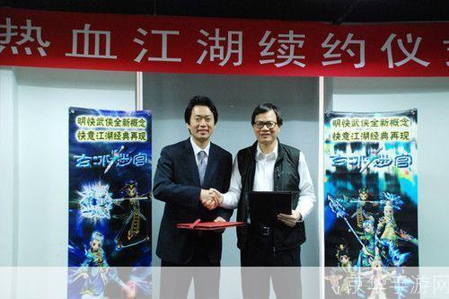 中华网游戏集团:中华网游戏集团:领跑游戏产业,创新无止境