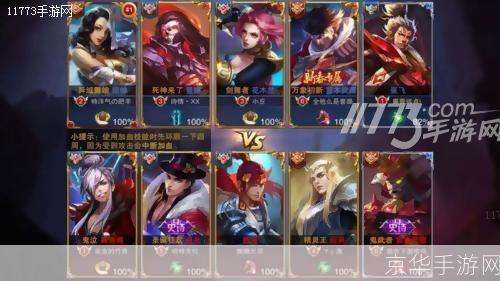 王者荣耀供应商辟谣抄袭指责,坚守原创精神,打造独特游戏体验