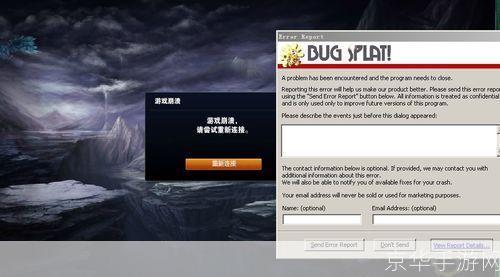 英雄联盟游戏崩溃—— 探寻背后的原因与解决方案