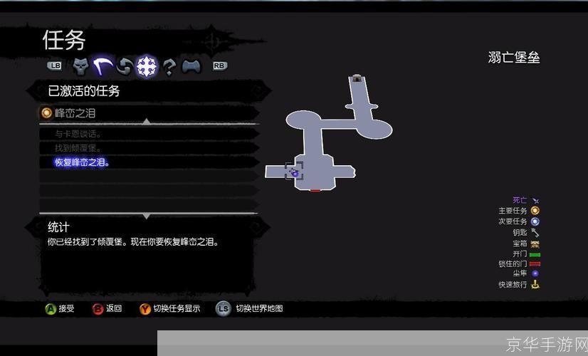 暗黑血统2溺亡堡垒:暗黑血统2：深潜魔域——溺亡堡垒揭秘