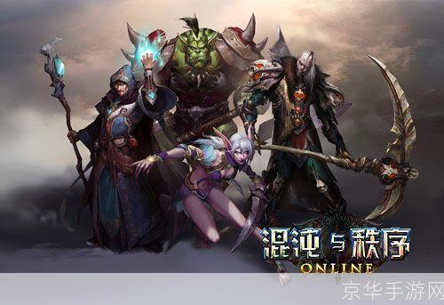 混沌与秩序:游戏中的二元对立与和谐统一