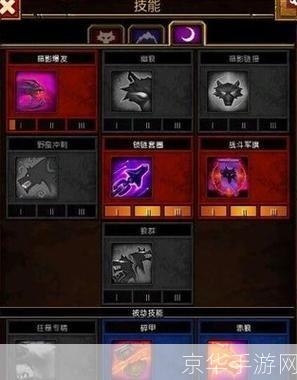 火炬之光2狂战加点:火炬之光2狂战加点攻略:打造无敌狂战士的秘诀