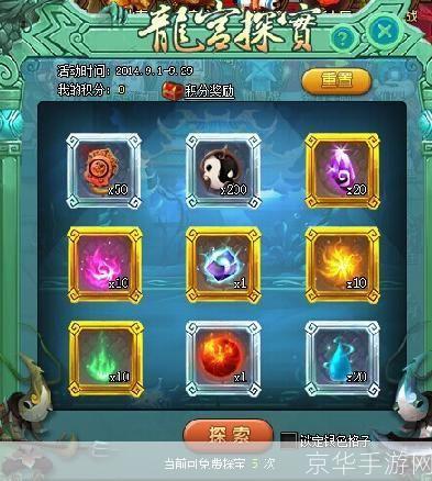 神仙道金蚕丝:神仙道金蚕丝：探寻游戏中的神秘宝藏