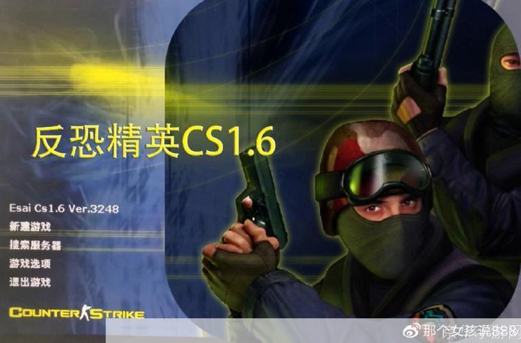 cs1.6密码:CS1.6密码揭秘:游戏安全、密码保护与竞技体验