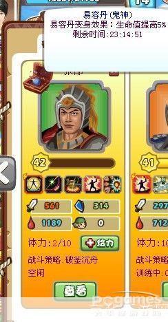 胡莱三国张颌:胡莱三国张颌：游戏中的战略之王