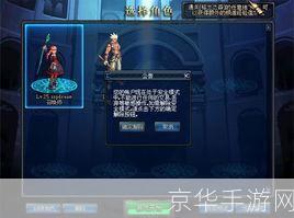 DNF快速安全检查:守护游戏安全,共创无忧冒险之旅