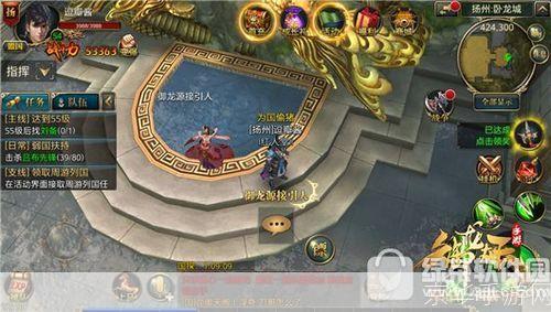 御龙在天:探寻温泉泉眼之秘