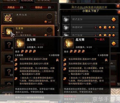 斗战神宠物全攻略:培养、进化与战斗技巧