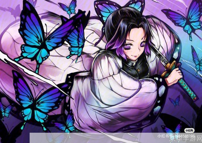 鬼灭之刃:蝴蝶忍的禁欲之美**