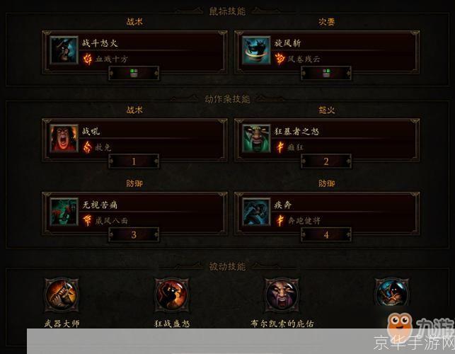 暗黑破坏神3刷经验:暗黑破坏神3:高效刷经验策略大揭秘