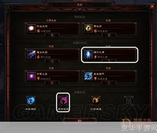 暗黑破坏神3刷经验:暗黑破坏神3:高效刷经验策略大揭秘
