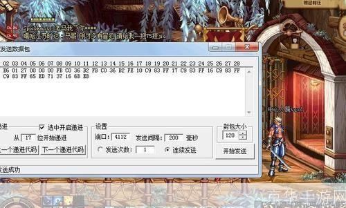dnf外桂:DNF外挂现象深度解析:游戏内外的挑战与应对