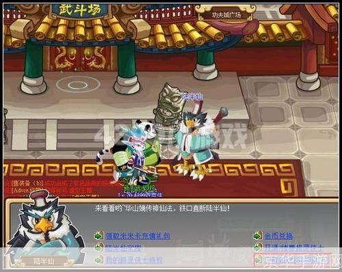 功夫派金龙珠:功夫派金龙珠:探寻神秘力量,征服江湖之路