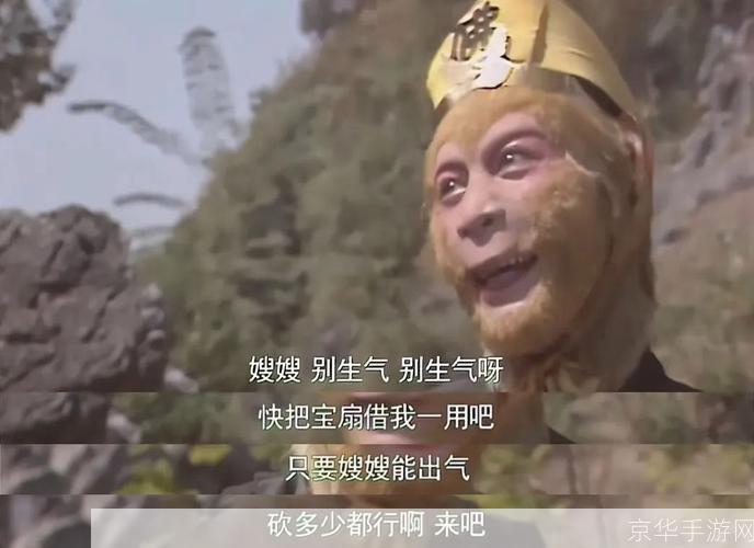 传奇西游:传奇西游:重走唐僧路,再现经典传奇