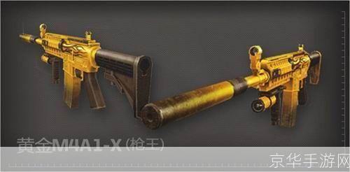 cf黄金m4a1-x:穿越火线黄金M4A1-X:经典再现,黄金枪械的荣耀与挑战