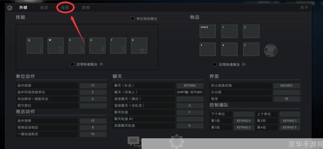 dota2怎么卸载:DOTA2卸载指南:告别这款经典游戏的正确方式