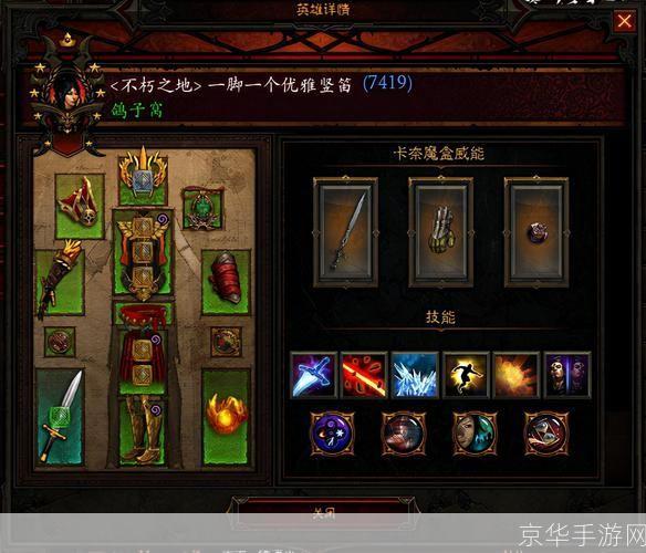 暗黑3单刷之王:揭秘最强职业与战术