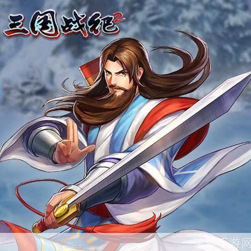 三国战记诸葛亮:三国战记诸葛亮:智勇之绝的游戏传奇