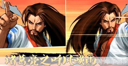 三国战记诸葛亮:三国战记诸葛亮:智勇之绝的游戏传奇