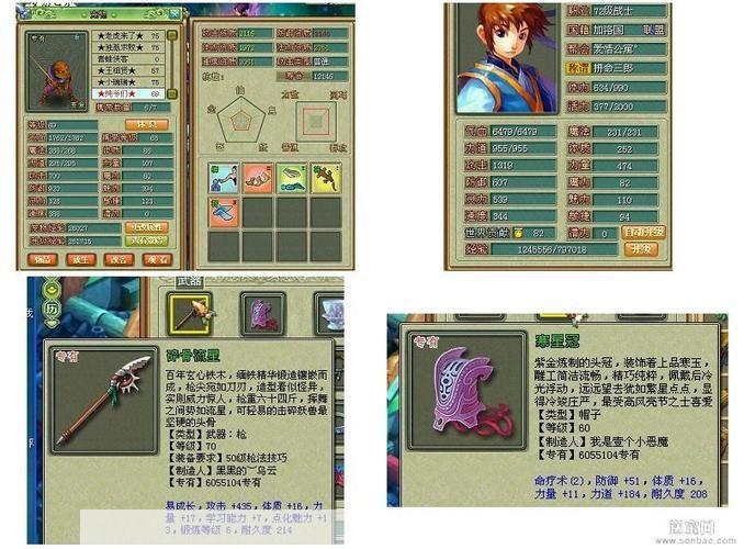 梦想世界闪电侠:梦想世界闪电侠:超越时空的极速冒险