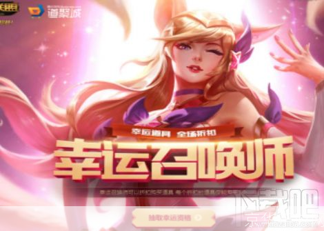 月圆之夜,决战召唤师峡谷:LOL中秋节活动盛宴