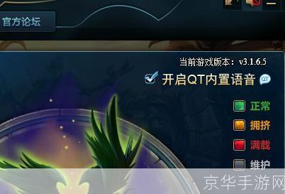LOLQT语音:打破游戏沟通壁垒,开启全新团队协作时代
