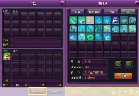 斗破苍穹2开服表:斗破苍穹2新开服时间表公布,全新冒险等你来战!
