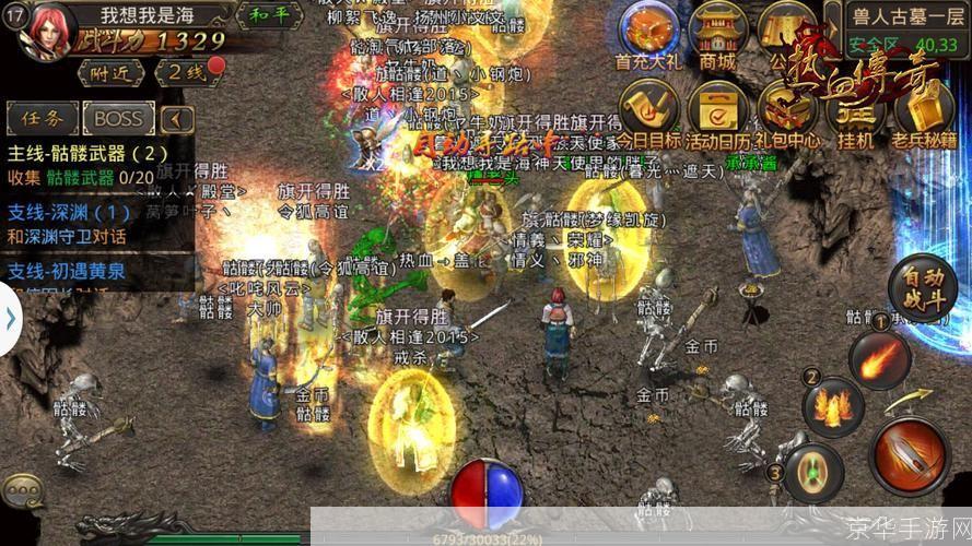 热血传奇补丁：重燃青春，再战传奇！