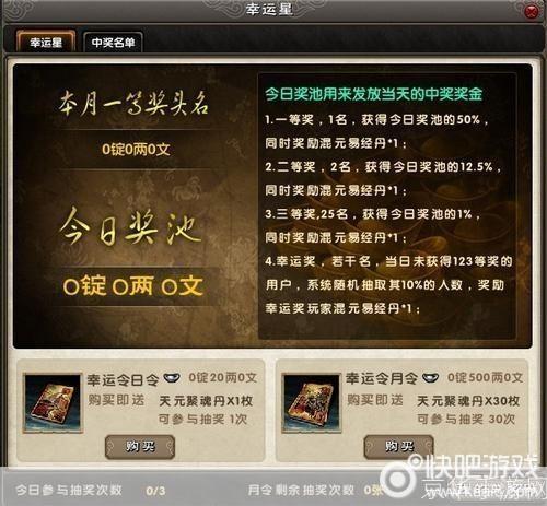 九阴真经礼包领取:九阴真经礼包大派送,探索江湖秘宝,畅游武侠世界