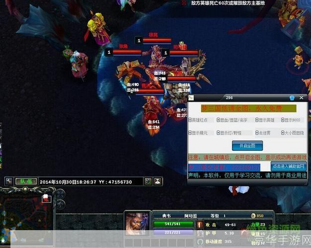 梦三国全图辅助:梦三国全图辅助:揭秘游戏策略与全图辅助工具的影响