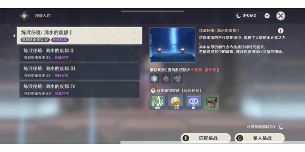 国服第一召唤:国服第一召唤:揭秘召唤术背后的策略与技巧