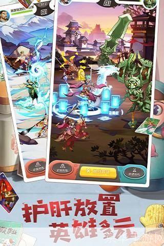 小浣熊百将传手游:重燃童年,百将征战