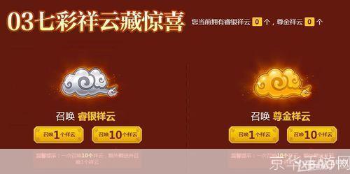 lol祥云:LOL祥云:探寻游戏中的神秘祥云与策略之战