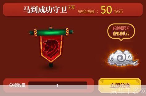 lol祥云:LOL祥云：探寻游戏中的神秘祥云与策略之战