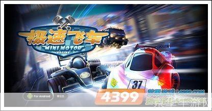 qq飞车光速:QQ飞车光速:疾速飞驰,挑战极限的竞速世界