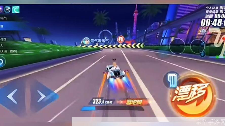 qq飞车光速:QQ飞车光速:疾速飞驰,挑战极限的竞速世界