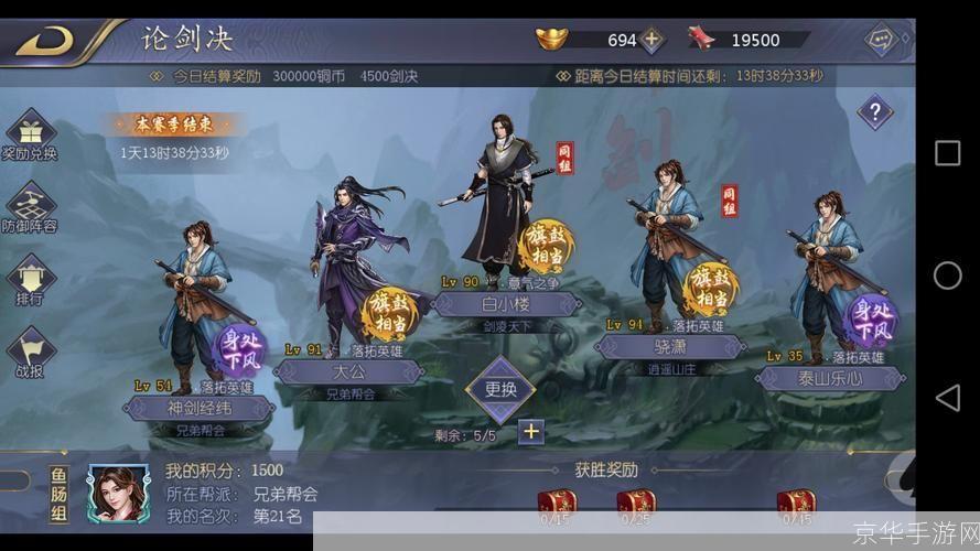 天龙八步SF探秘:经典武侠网游的重生与变革