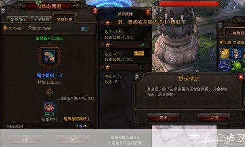 斗战神辅助揭秘：游戏内外的策略与技巧