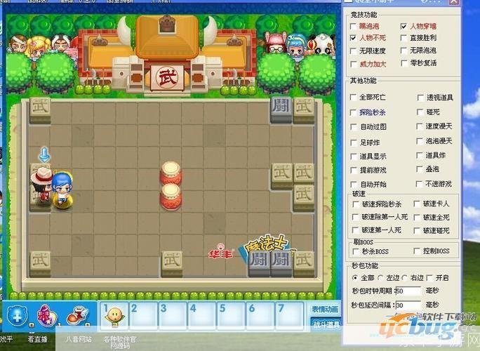 QQ堂辅助大揭秘：提升游戏技巧，探索无尽乐趣