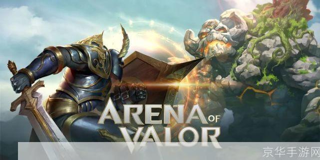 八月烽火,荣耀之战:LOL战争学院的挑战与机遇