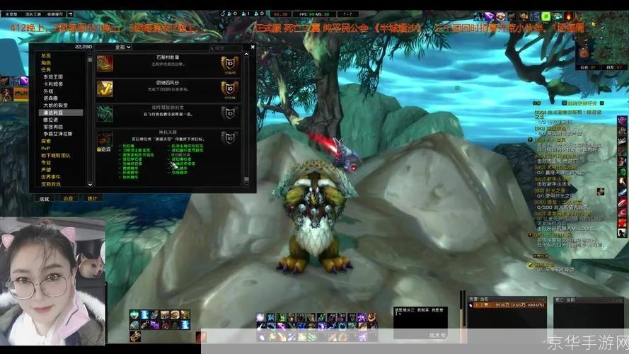 wow天降神兵:天降神兵：魔兽世界新篇章