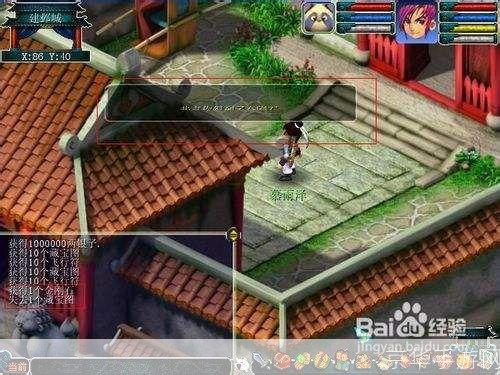神剑情天3补丁:神剑情天3补丁:重燃仙侠情怀,探索无尽剑境