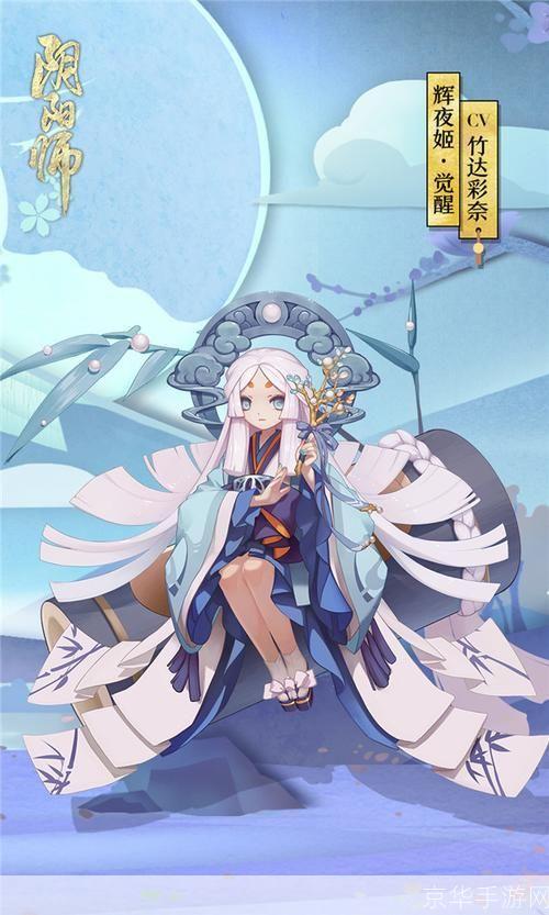 阴阳师AR:虚拟与现实的魔幻交融