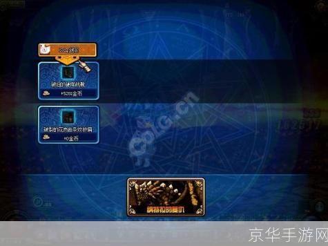 dnf巨龙副本攻略:DNF:征服巨龙副本的全方位攻略