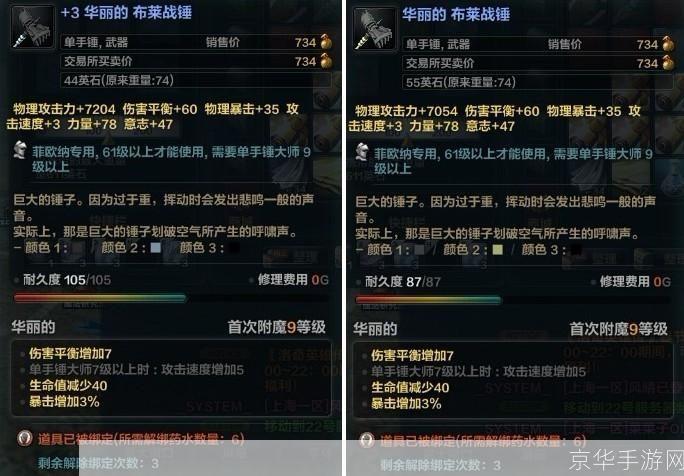 洛奇英雄传附魔:洛奇英雄传：附魔之秘