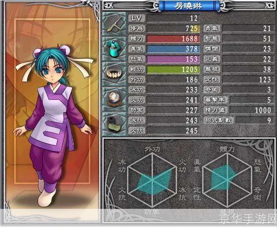 武林立志传:江湖梦开始