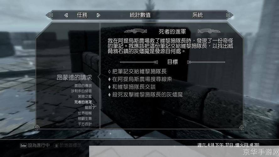 揭秘上古卷轴:精灵之牙的神秘出口